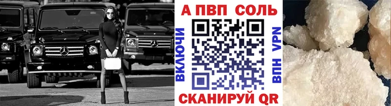 Что такое Арзамас ГАШ  Кокаин  СК  Амфетамин  МЕФ  Канабис 