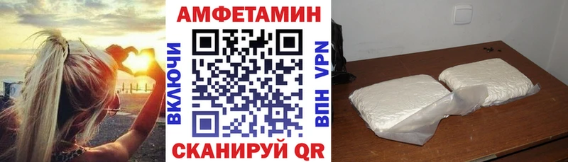 Amphetamine 98%  магазин продажи   Арзамас 