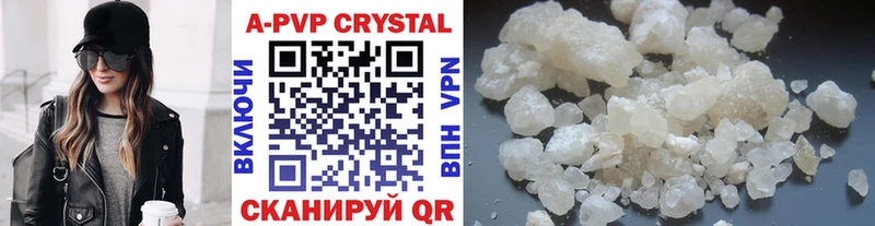 A PVP мука  darknet состав  Арзамас  где можно купить  