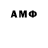 Первитин Декстрометамфетамин 99.9% Smik_ 567