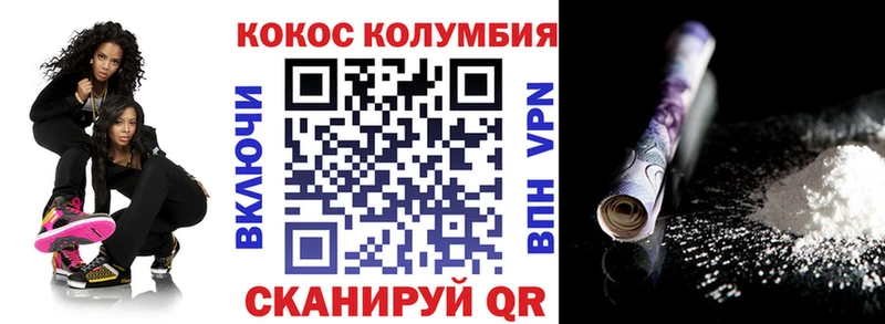 Cocaine VHQ  где можно купить наркотик  Арзамас 