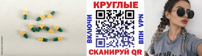ЭКСТАЗИ mix  где купить наркоту  Арзамас 