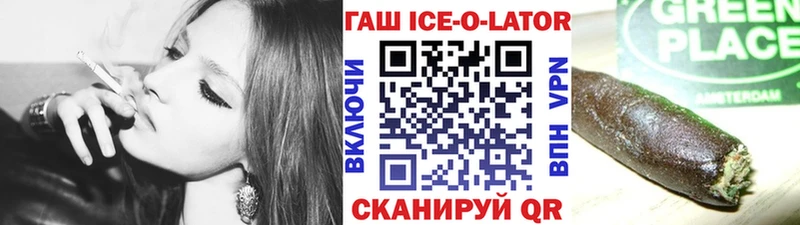 ГАШИШ индика сатива  Арзамас 