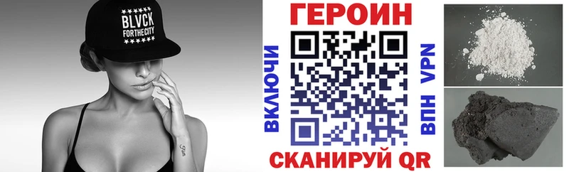 ГЕРОИН белый  Арзамас 