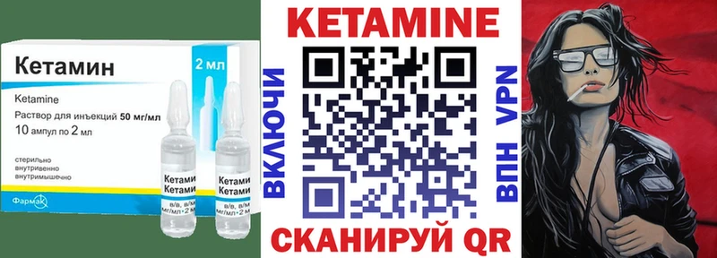 кракен ONION  Арзамас  КЕТАМИН VHQ 