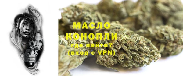 дистиллят марихуана Карпинск