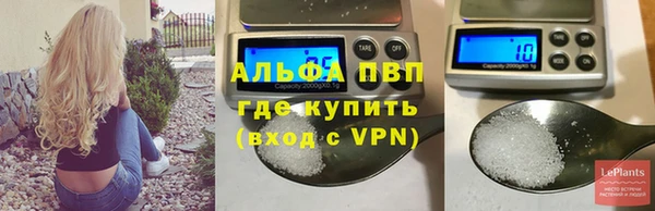 трава Карталы