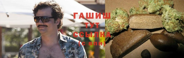 трава Карталы