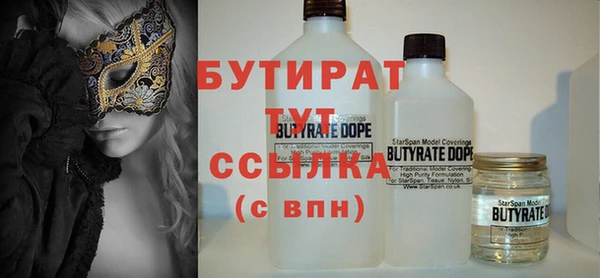 дистиллят марихуана Карпинск