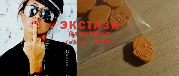 трава Карталы