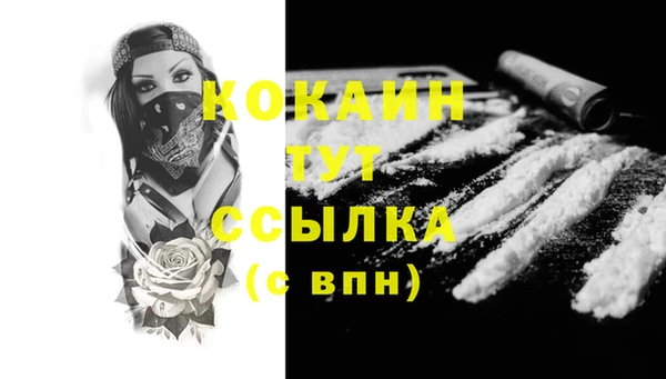 дистиллят марихуана Карпинск