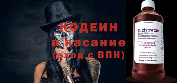 трава Карталы