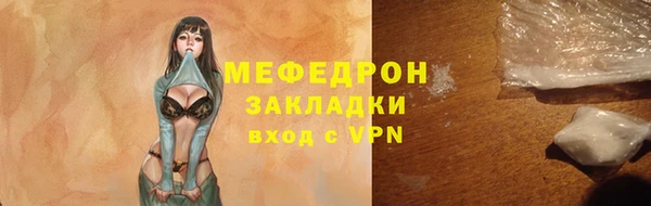 трава Карталы