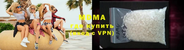 дистиллят марихуана Карпинск