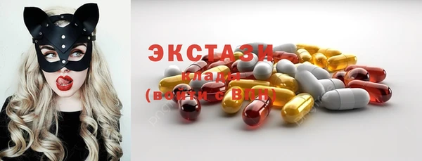 трава Карталы