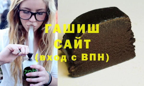 дистиллят марихуана Карпинск