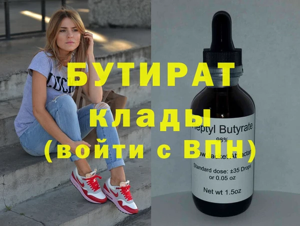 дистиллят марихуана Карпинск