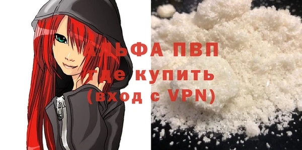 apvp Касимов