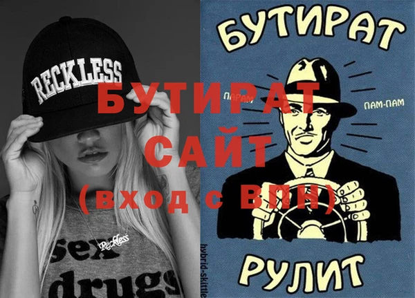 дистиллят марихуана Карпинск