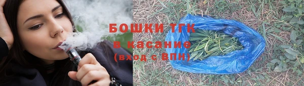 трава Карталы