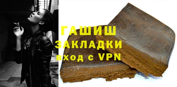 трава Карталы