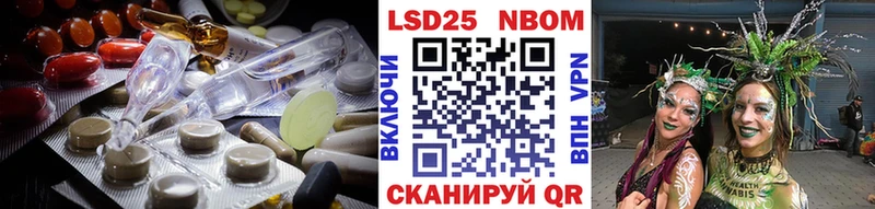 Лсд 25 экстази кислота даркнет клад Арзамас где купить наркоту