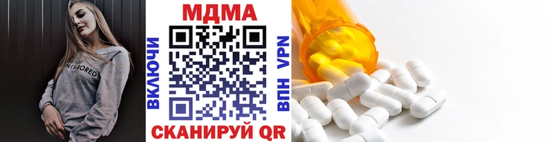 наркота  Арзамас  MDMA Molly 