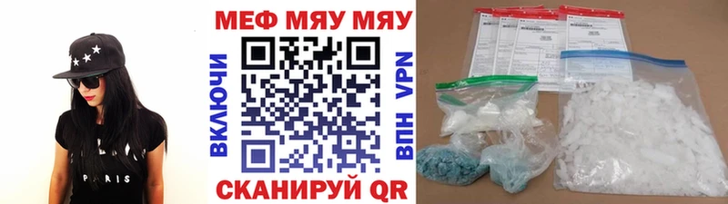 omg онион  Арзамас  МЯУ-МЯУ mephedrone  где можно купить наркотик 