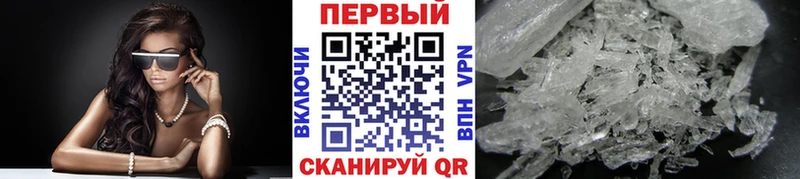 Первитин витя  Арзамас 