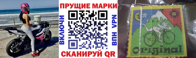 Марки N-bome 1,5мг  как найти закладки  Арзамас 