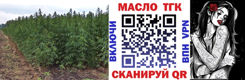 Дистиллят ТГК вейп с тгк  Арзамас 