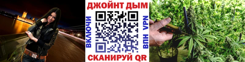 Конопля планчик  Арзамас 